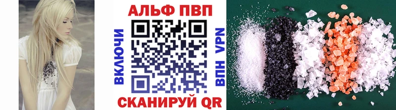 Альфа ПВП СК Губаха