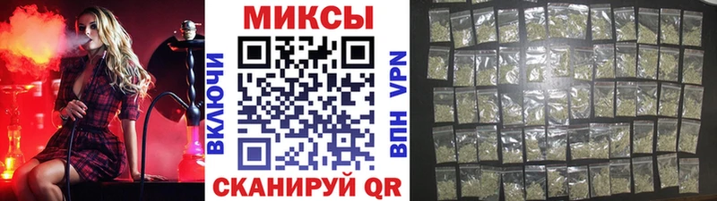БУТИРАТ бутик  закладка  Губаха 
