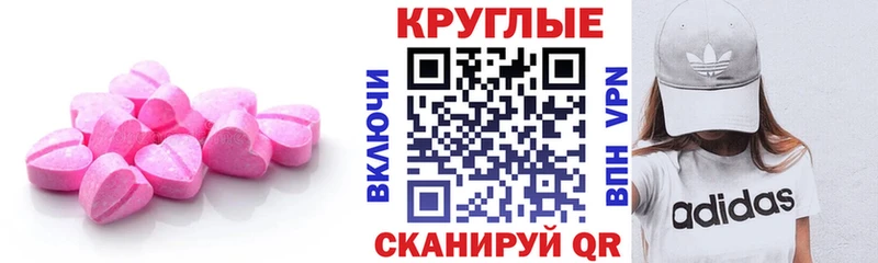 Экстази Philipp Plein  наркота  Губаха 