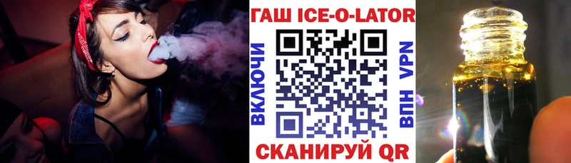 ГАШ индика сатива Губаха
