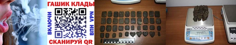 Гашиш Cannabis  Губаха 