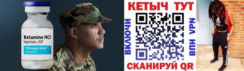 Кетамин ketamine  mega рабочий сайт  Губаха 