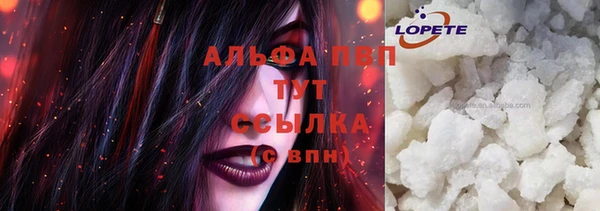 apvp Балабаново