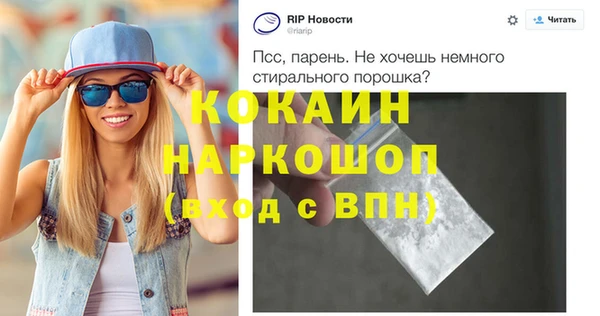 марихуана Баксан