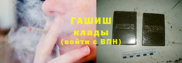 марихуана Баксан