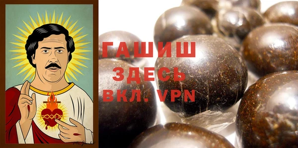 марихуана Баксан