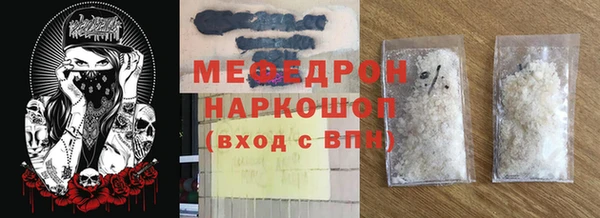 скорость Балахна