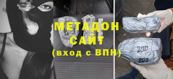 герыч Новый Уренгой