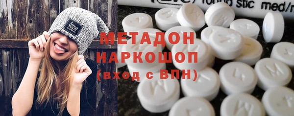 не бодяженный Долгопрудный