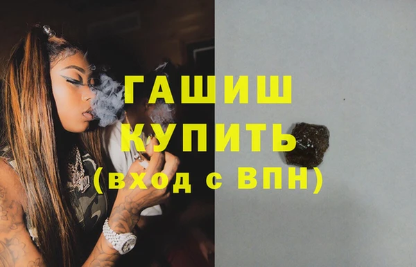 стафф Покров