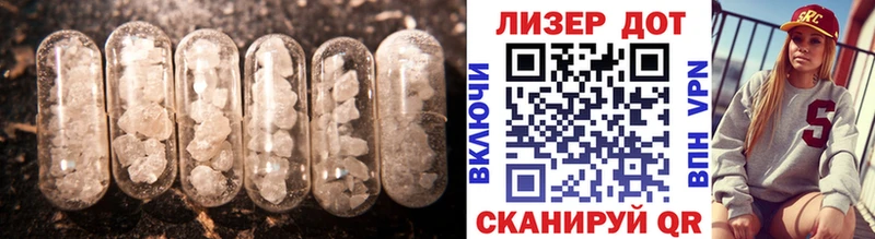 ЛСД экстази кислота  купить   Губаха 