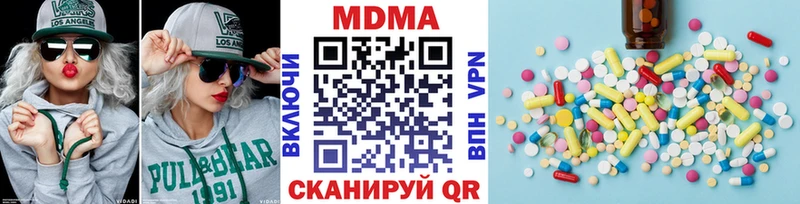 MDMA кристаллы  Губаха 