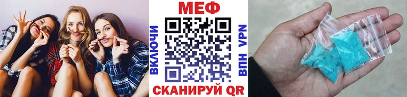 Меф mephedrone как найти наркотики Губаха