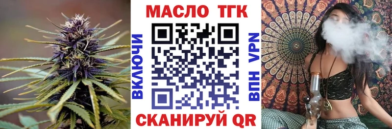 даркнет сайт  Губаха  Дистиллят ТГК концентрат 